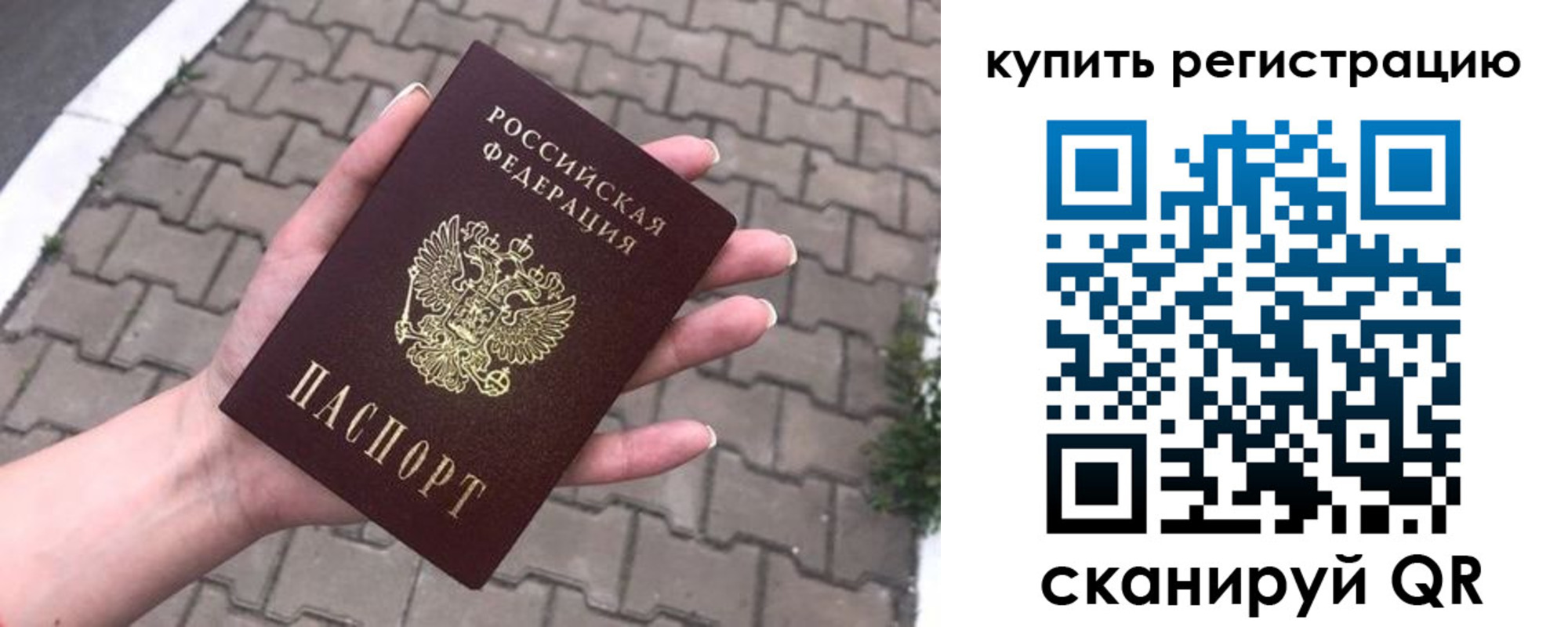регистрация для дет. сада в Каспийске